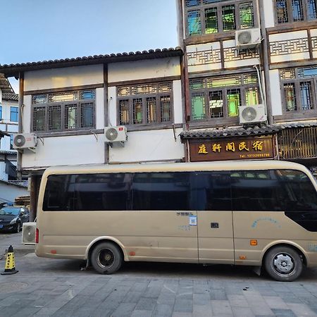 Nanxi Jiangtingxuange Homestay Yongjia Экстерьер фото