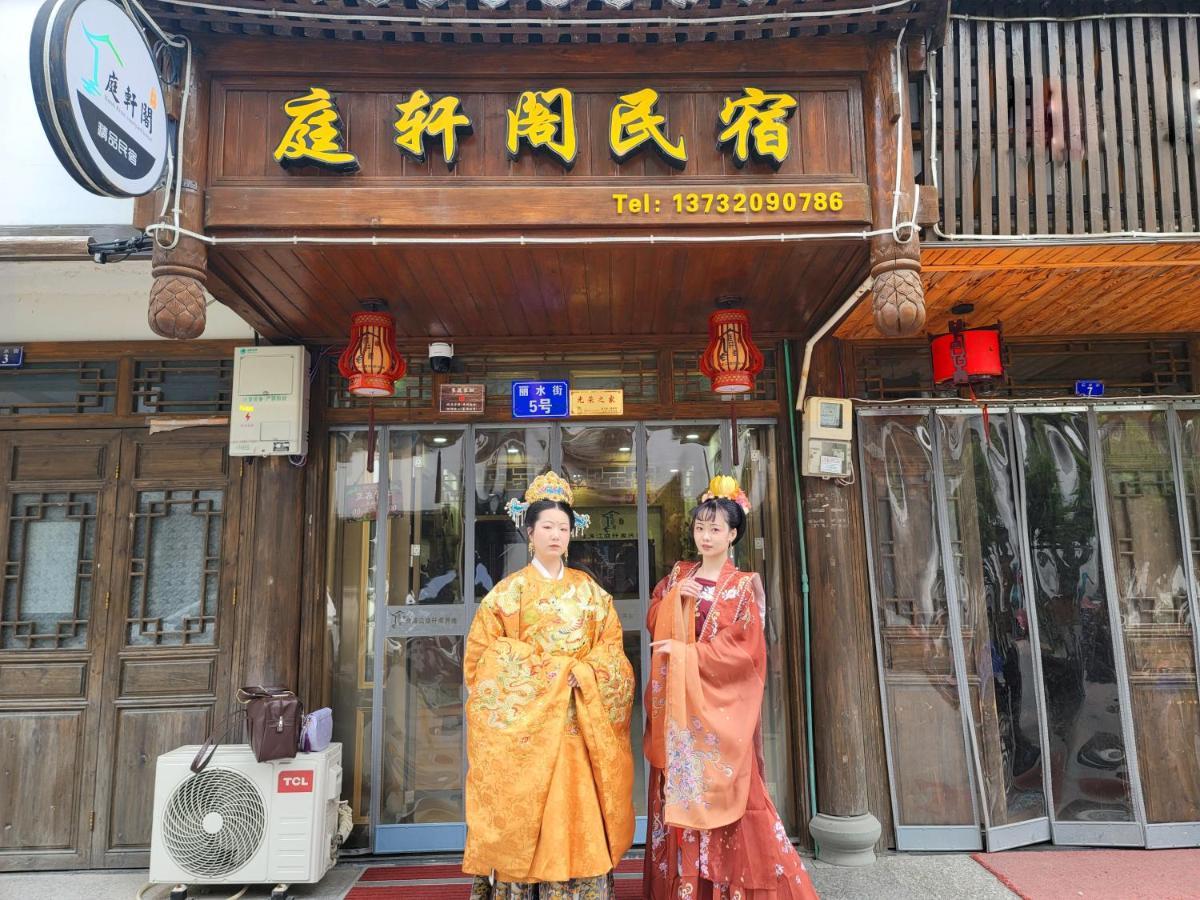 Nanxi Jiangtingxuange Homestay Yongjia Экстерьер фото